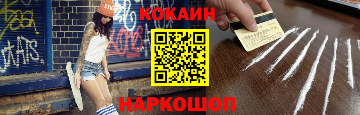 купить наркотики сайты  Вход с VPN  COCAIN VHQ  Казань  COCAIN Боливия  КОКАИН 