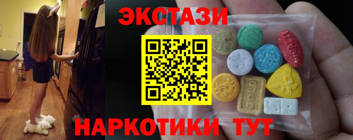 Казань  ЭКСТАЗИ XTC  Вход с VPN 