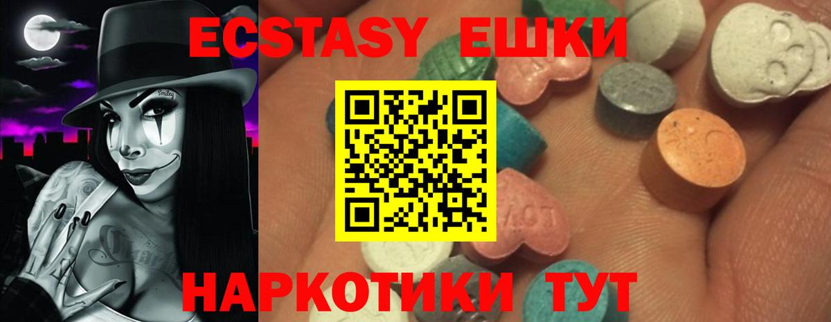 ЭКСТАЗИ louis Vuitton Казань