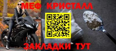 прущие крисы Краснознаменск