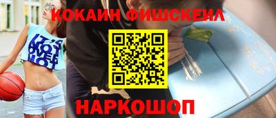 кокаин колумбия Краснодар