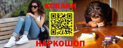 кокаин колумбия Краснодар