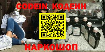прущие крисы Краснознаменск