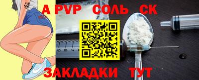 прущие крисы Краснознаменск