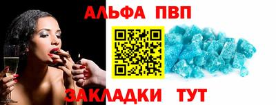 прущие крисы Краснознаменск