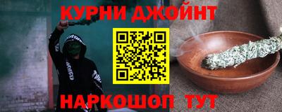 прущие крисы Краснознаменск