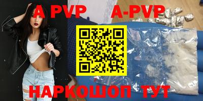 кокаин колумбия Краснодар