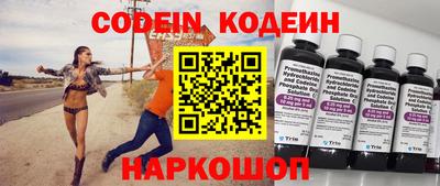 кокаин колумбия Краснодар