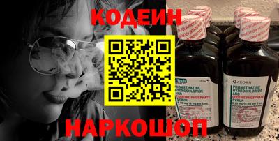 прущие крисы Краснознаменск