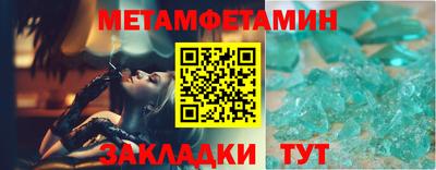 прущие крисы Краснознаменск