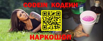 кокаин колумбия Краснодар