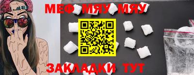 прущие крисы Краснознаменск