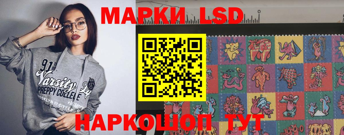 ЛСД экстази ecstasy  LSD-25 экстази ecstasy  Казань  Вход с VPN 