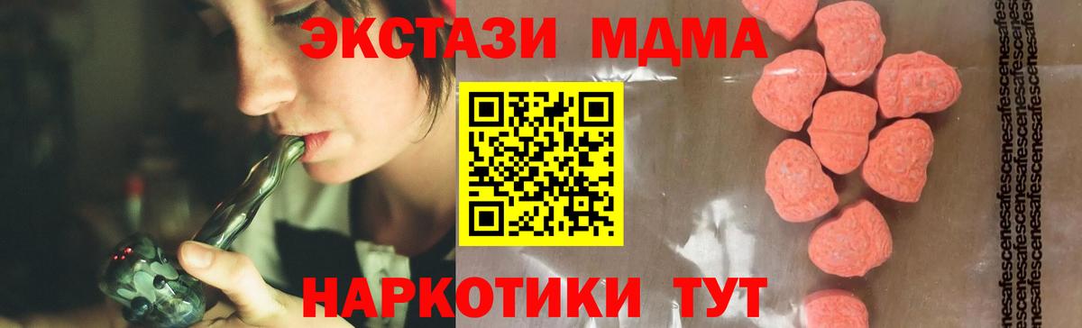 MDMA Molly  Вход с VPN  Казань 