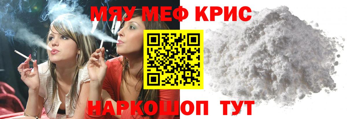МЕФ кристаллы  Казань  Вход с VPN  Гашиш  Бошки Шишки  ТГК 