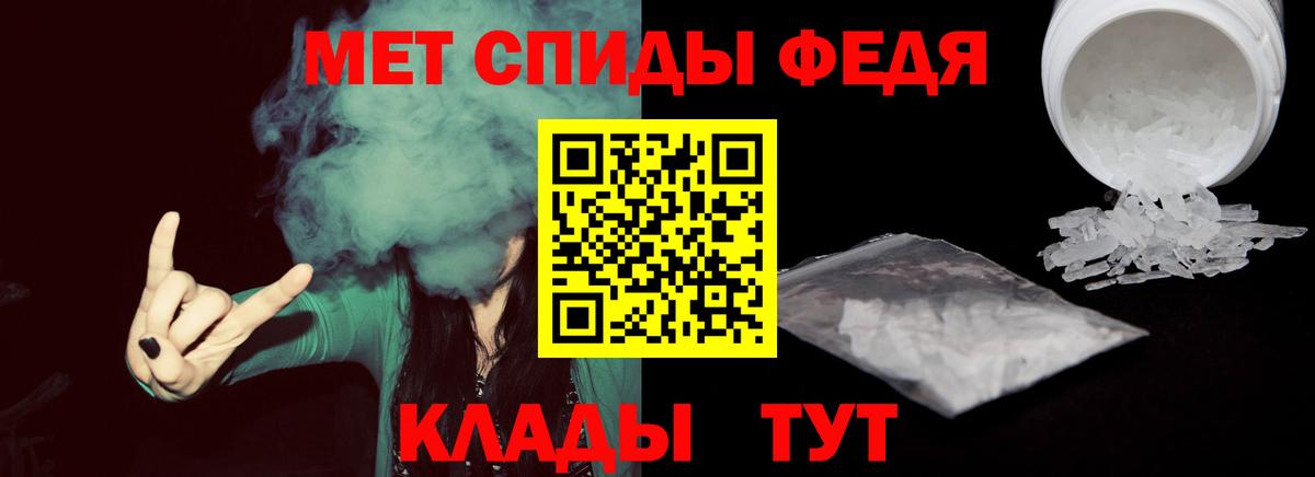 Метамфетамин пудра Казань