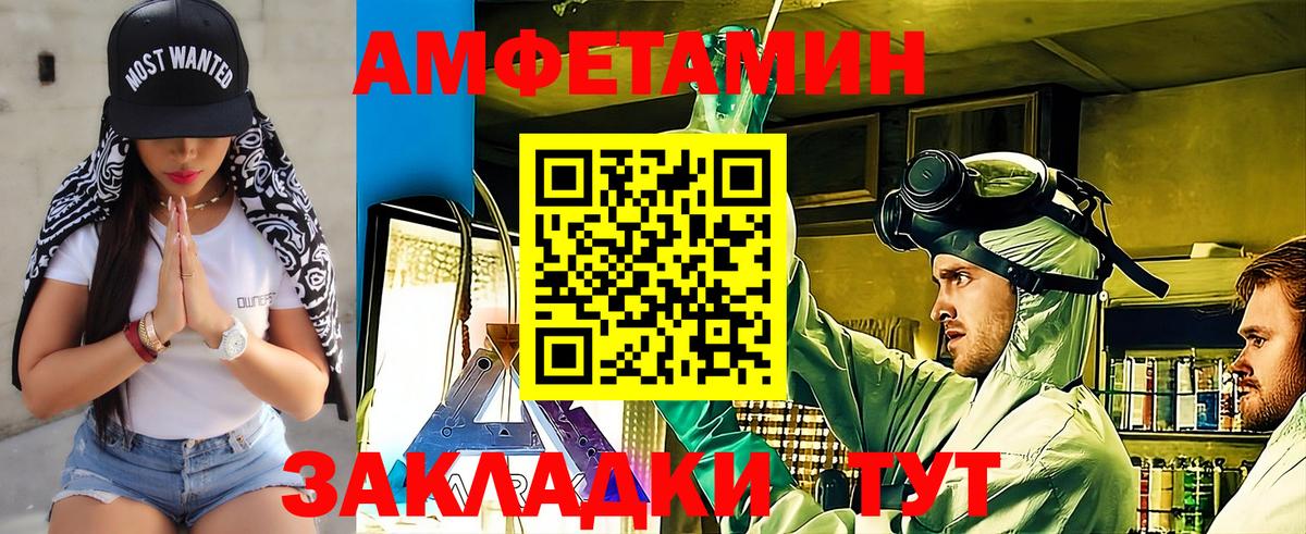 Метамфетамин Декстрометамфетамин 99.9%  Вход с VPN  Метамфетамин  Казань 