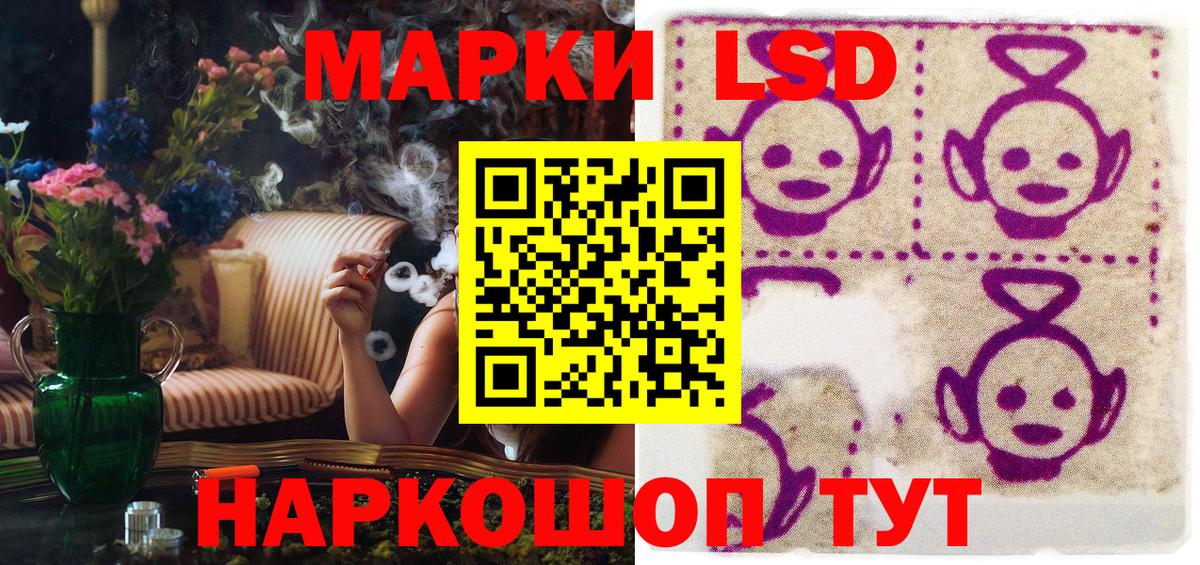 Казань  Марки 25I-NBOMe 1,5мг  Вход с VPN  где можно купить   Марки 25I-NBOMe 1,5мг 