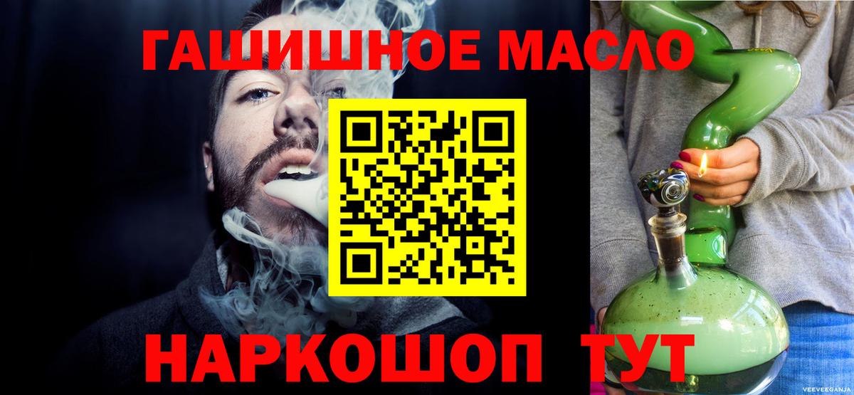 ТГК вейп с тгк  Вход с VPN  Казань  ТГК жижа 