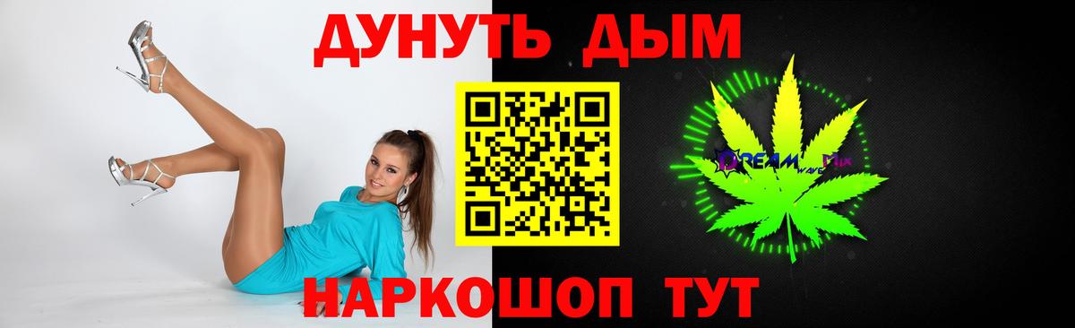 Шишки марихуана семена  Бошки Шишки VHQ  Казань  Вход с VPN  Канабис сатива  Каннабис гибрид 